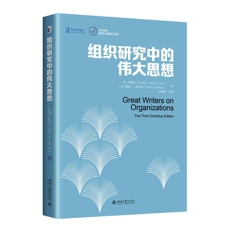 品质好书 正版保障 优质服务 发货及时 售后