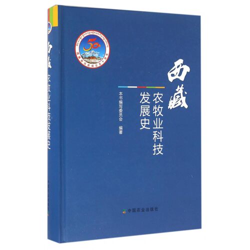 品质好书 正版保障 优质服务 发货及时 售后