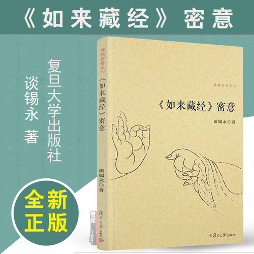 品质好书 正版保障 优质服务 发货及时 售后