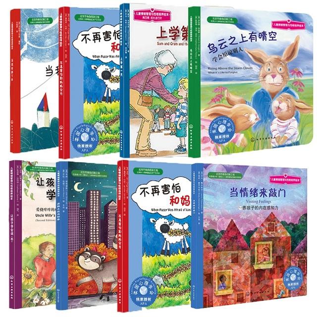 品质好书 正版保障 优质服务 发货及时 售后