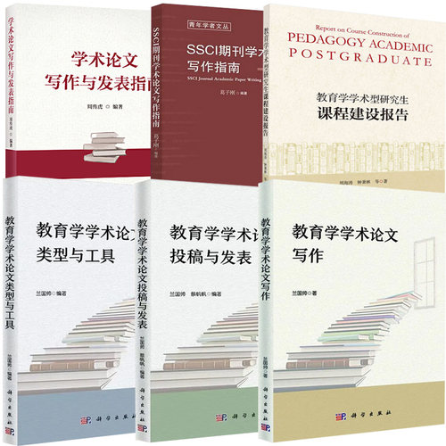 品质好书 正版保障 优质服务 发货及时 售后