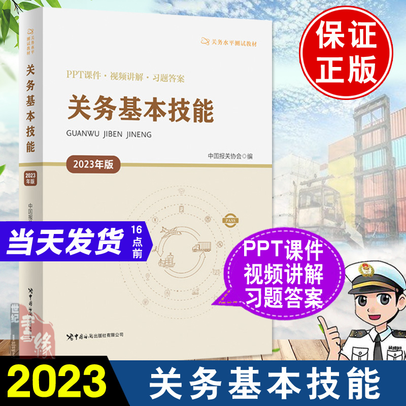 正版图书 品质保障 优质服务 发货及时 售后