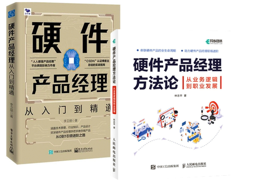 品质好书 正版保障 优质服务 发货及时 售后