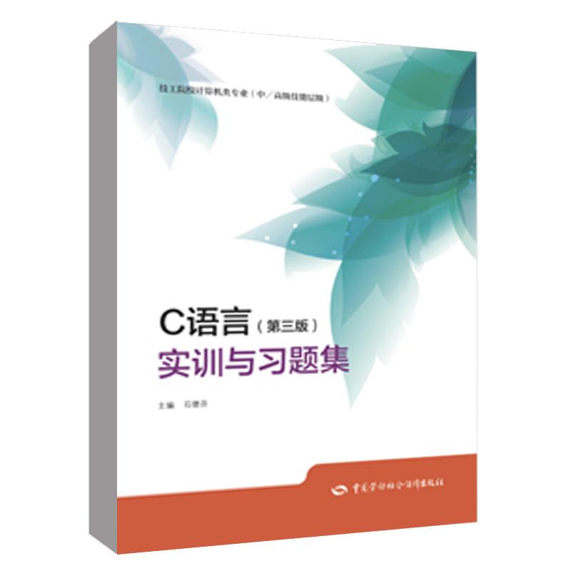 正版图书 品质保障 优质服务 发货及时 售后