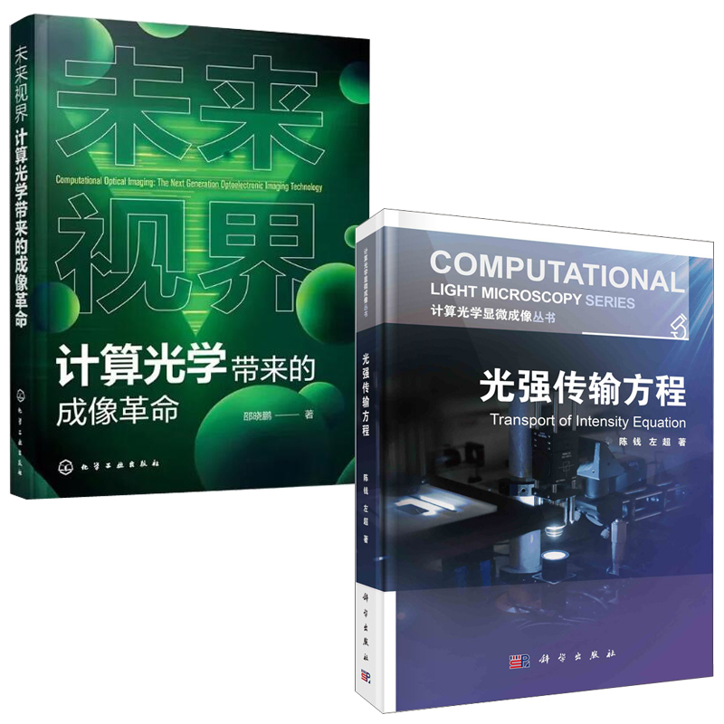 品质好书 正版保障 优质服务 发货及时 售后