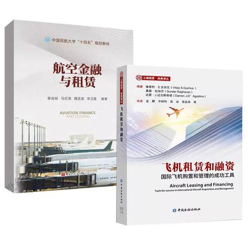 品质好书 正版保障 优质服务 发货及时 售后