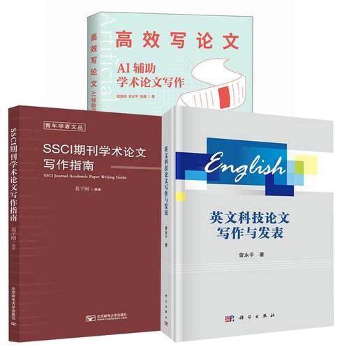 品质好书 正版保障 优质服务 发货及时 售后