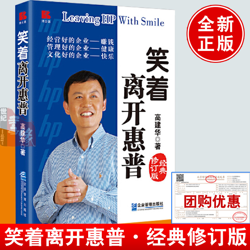 品质好书 正版保障 优质服务 发货及时 售后
