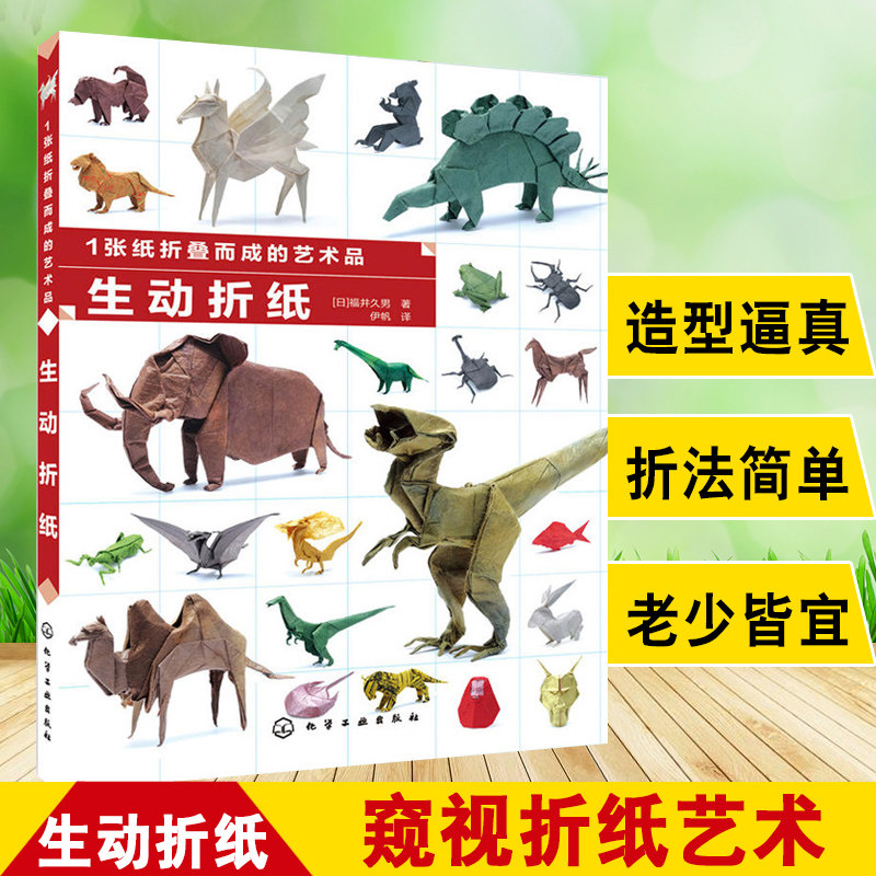 正版书籍 品质保障 优质服务 发货及时 售后