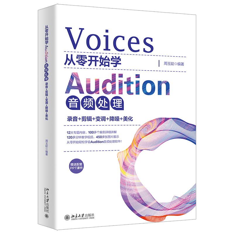 品质好书 正版保障 优质服务 发货及时 售后