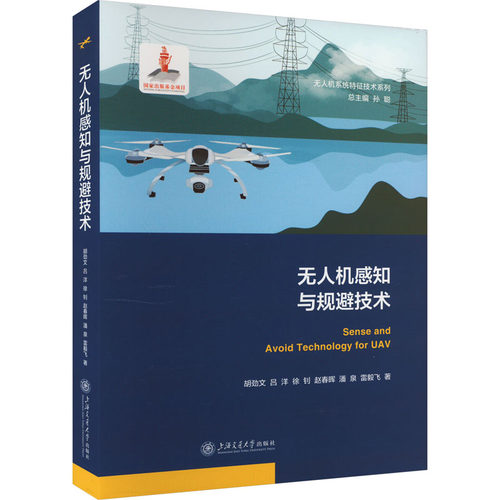 品质好书 正版保障 优质服务 发货及时 售后