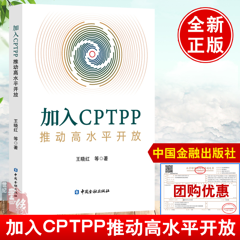 品质好书 正版保障 优质服务 发货及时 售后