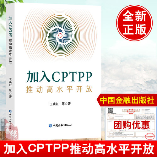 品质好书 正版保障 优质服务 发货及时 售后