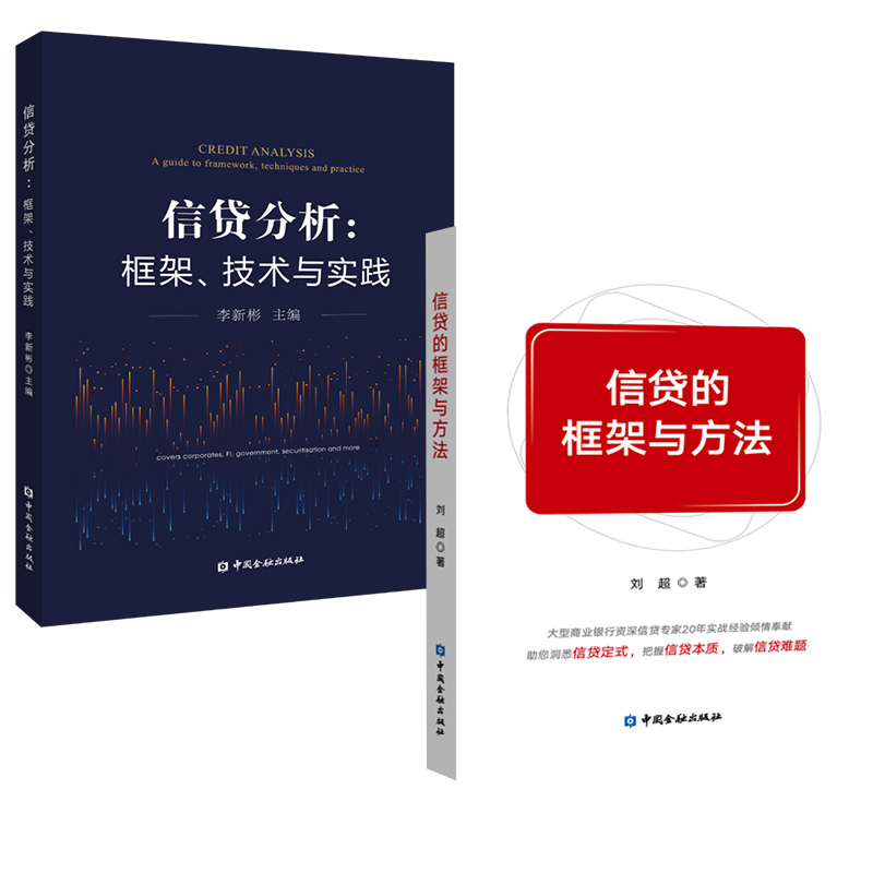 正版图书 品质保障 优质服务 发货及时 售后