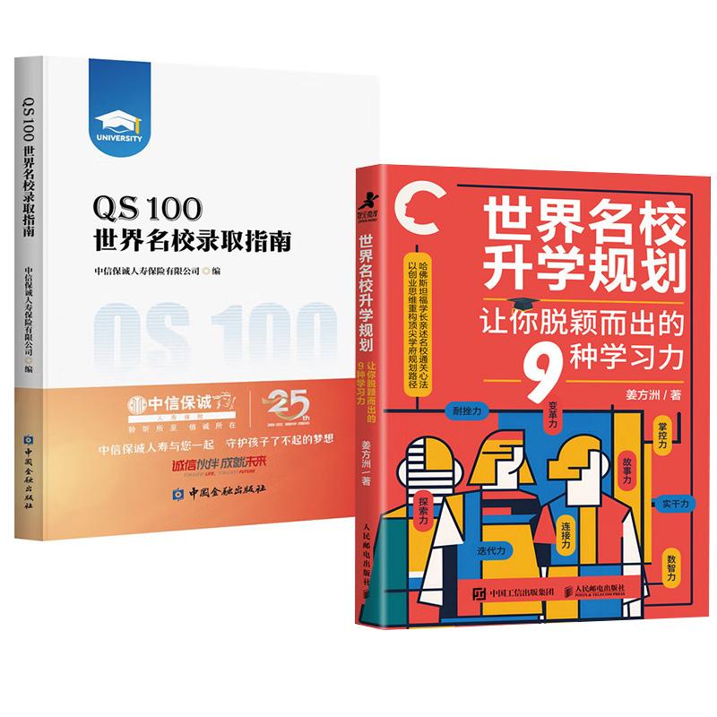 品质好书 正版保障 优质服务 发货及时 售后