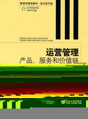 品质好书 正版保障 优质服务 发货及时 售后