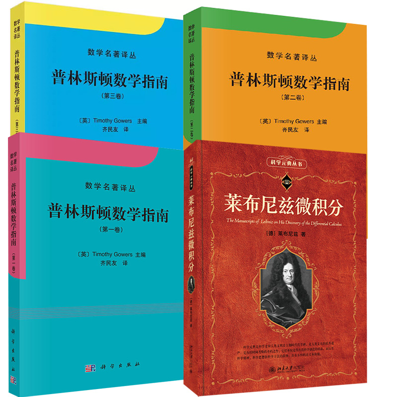 品质好书 正版保障 优质服务 发货及时 售后