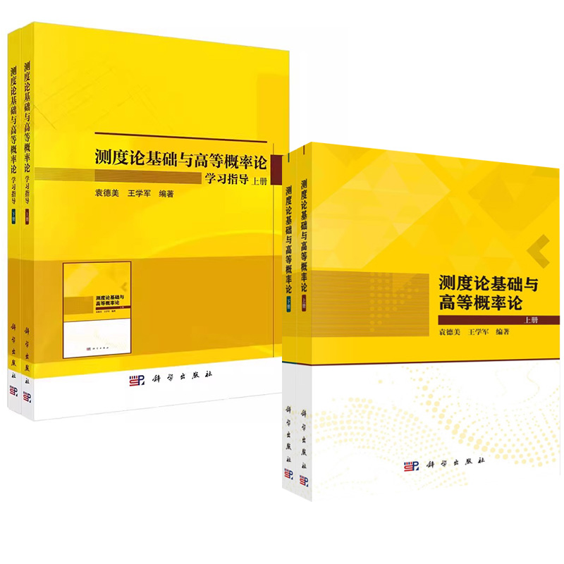 品质好书 正版保障 优质服务 发货及时 售后