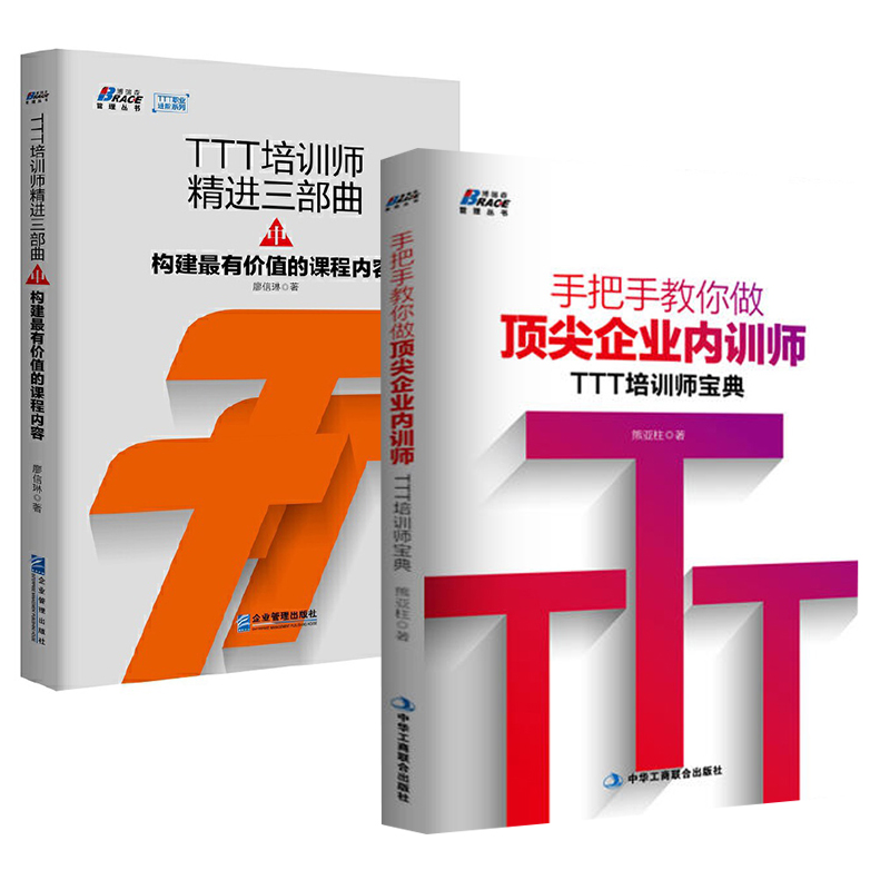 品质好书 正版保障 优质服务 发货及时 售后