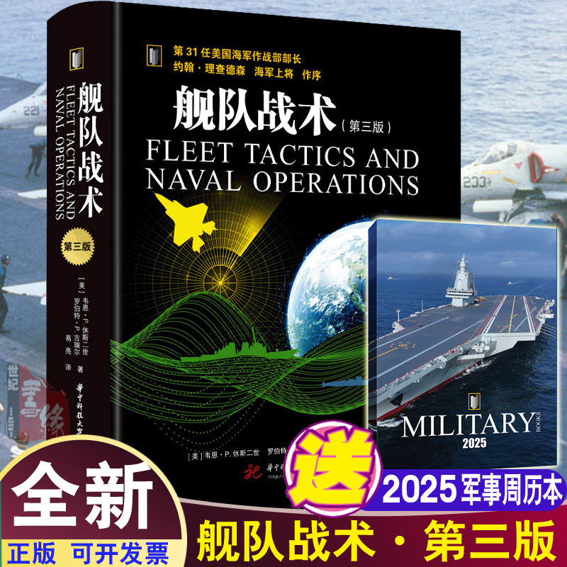 正版图书 品质保障 优质服务 发货及时 售后