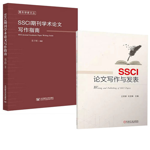 正版图书 品质保障 优质服务 发货及时 售后