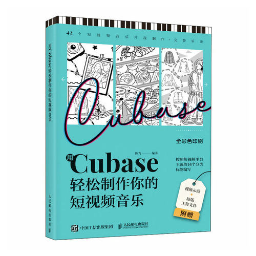 品质好书 正版保障 优质服务 发货及时 售后