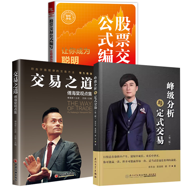 品质好书 正版保障 优质服务 发货及时 售后