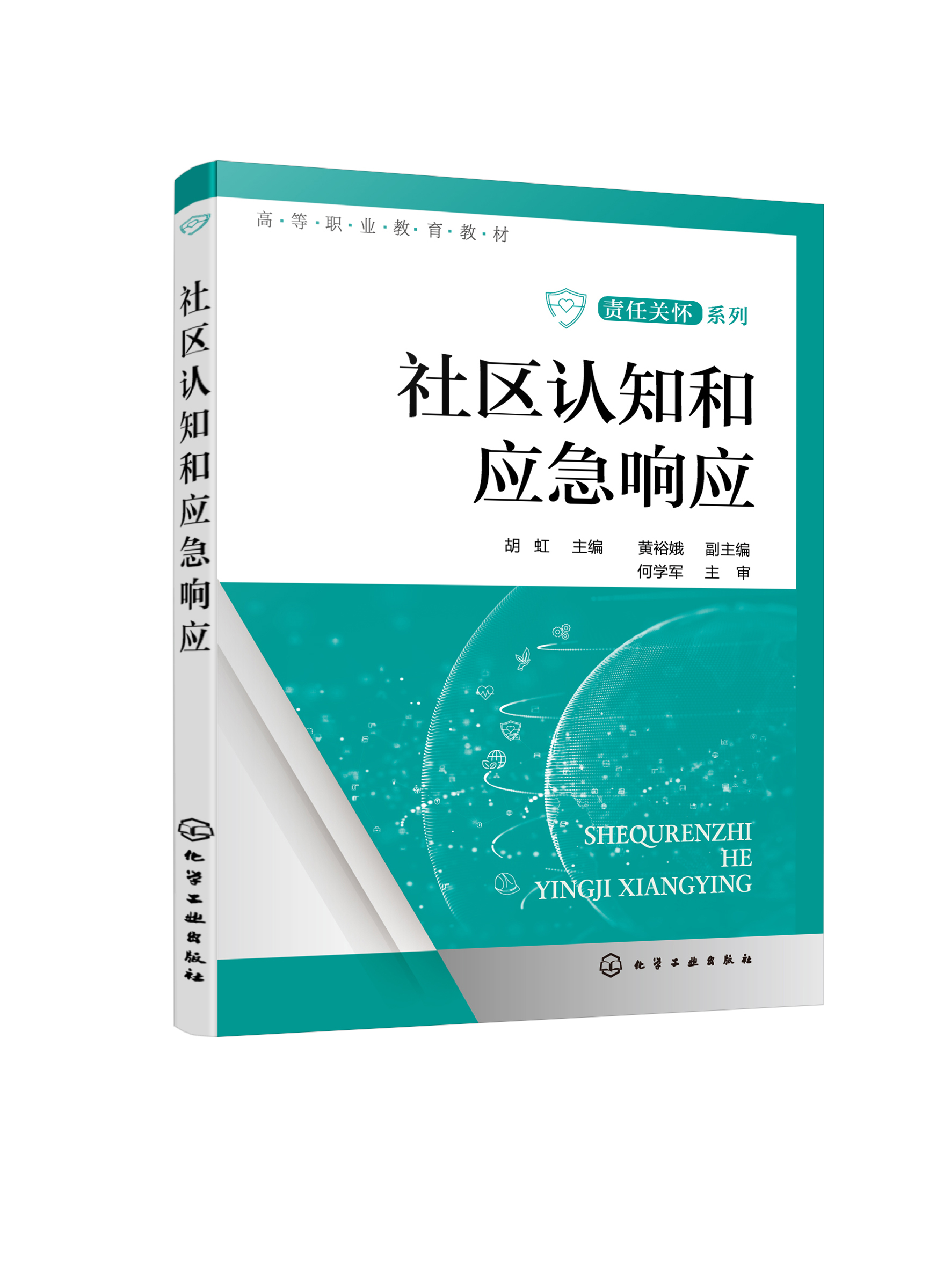 品质好书 正版保障 优质服务 发货及时 售后