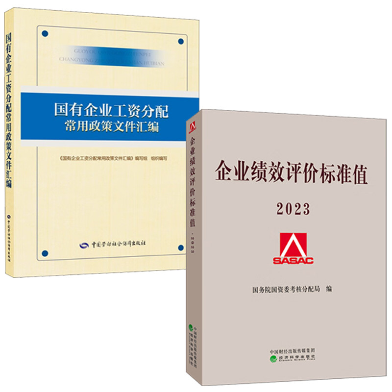 正版图书 品质保障 优质服务 发货及时 售后