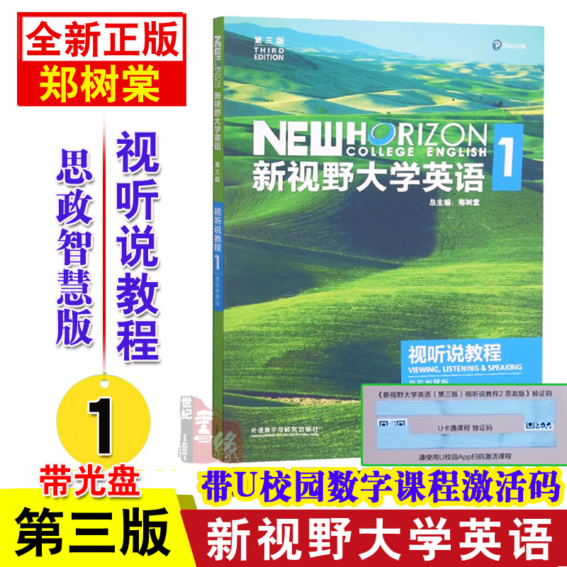 正版图书 品质保障 优质服务 发货及时 售后