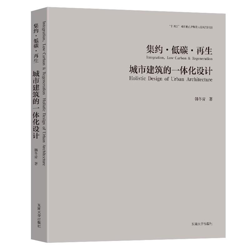 正版图书 品质保障 优质服务 发货及时 售后