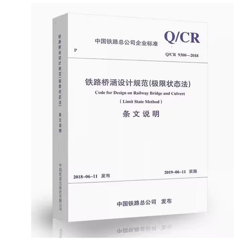 正版图书 品质保障 优质服务 发货及时 售后