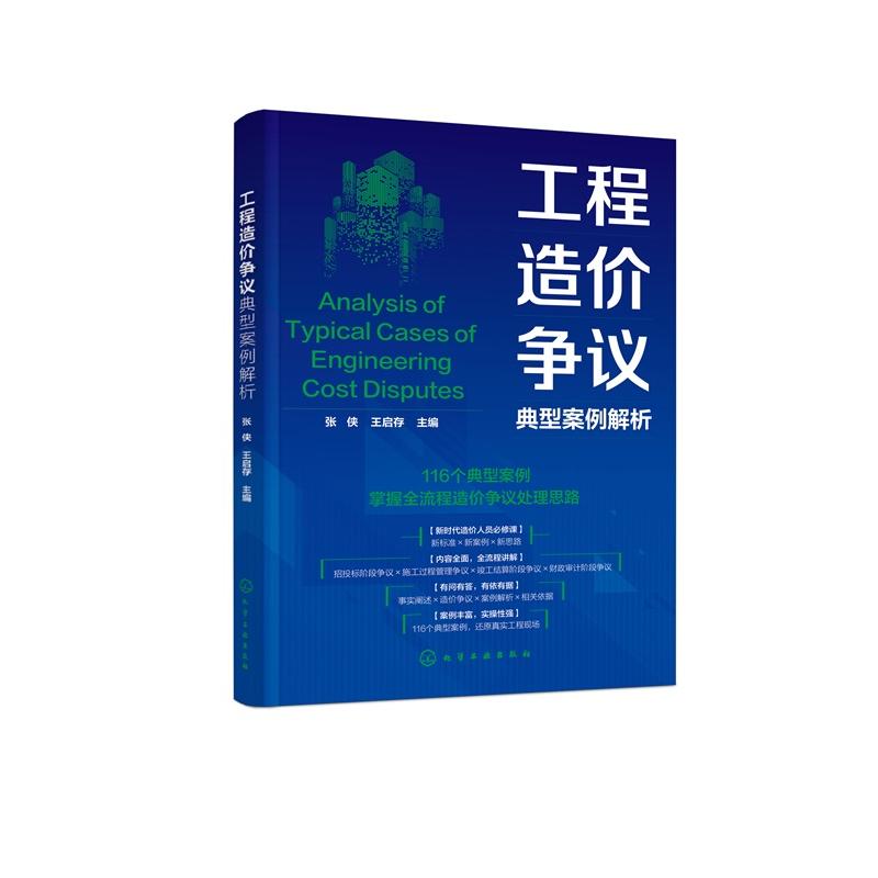 品质好书 正版保障 优质服务 发货及时 售后