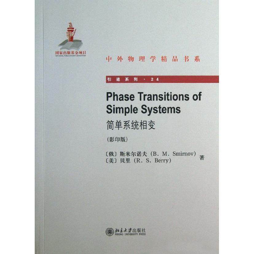 品质好书 正版保障 优质服务 发货及时 售后