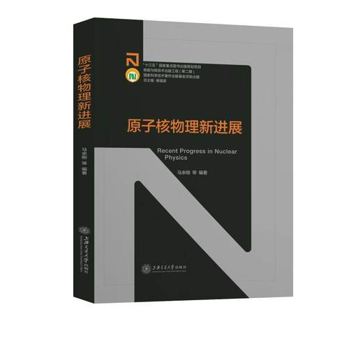 品质好书 正版保障 优质服务 发货及时 售后