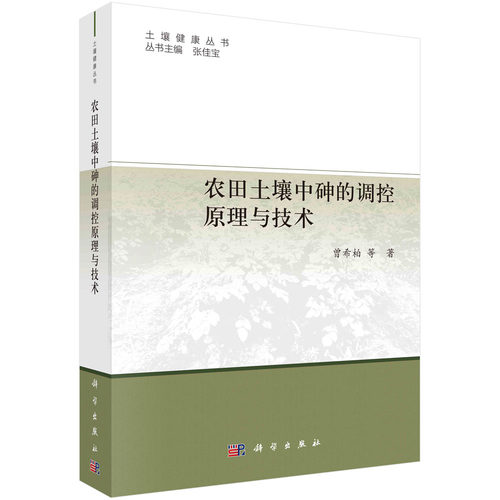 品质好书 正版保障 优质服务 发货及时 售后