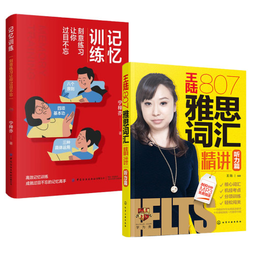 品质好书 正版保障 优质服务 发货及时 售后