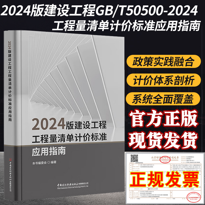 正版图书 品质保障 优质服务 发货及时 售后
