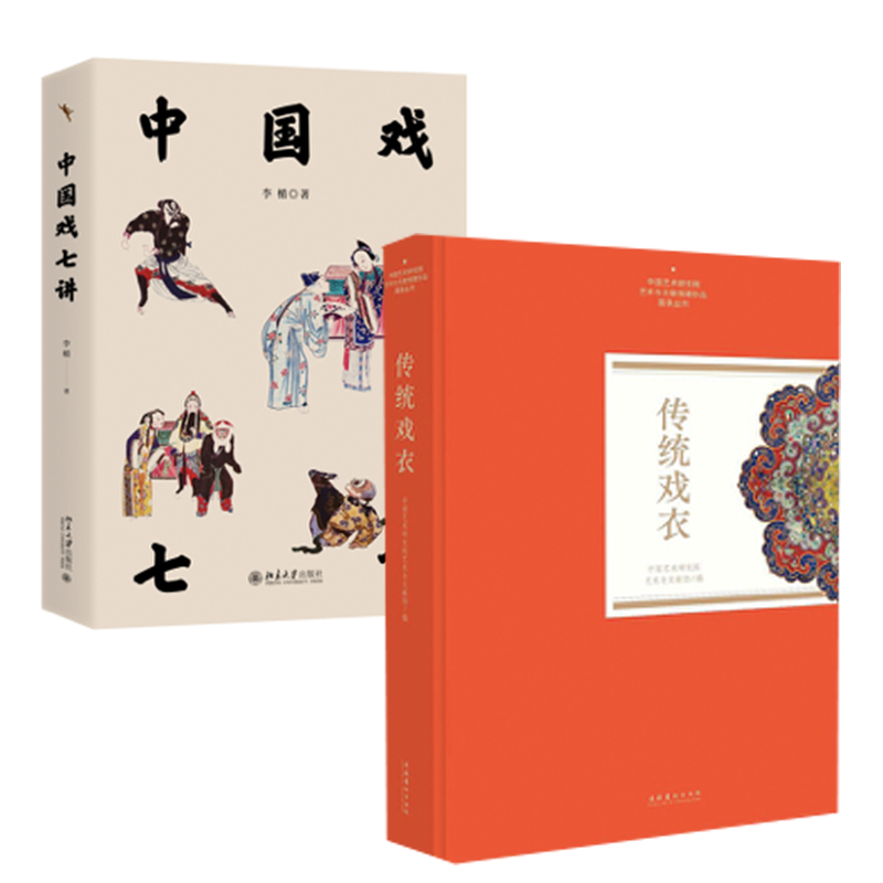 品质好书 正版保障 优质服务 发货及时 售后