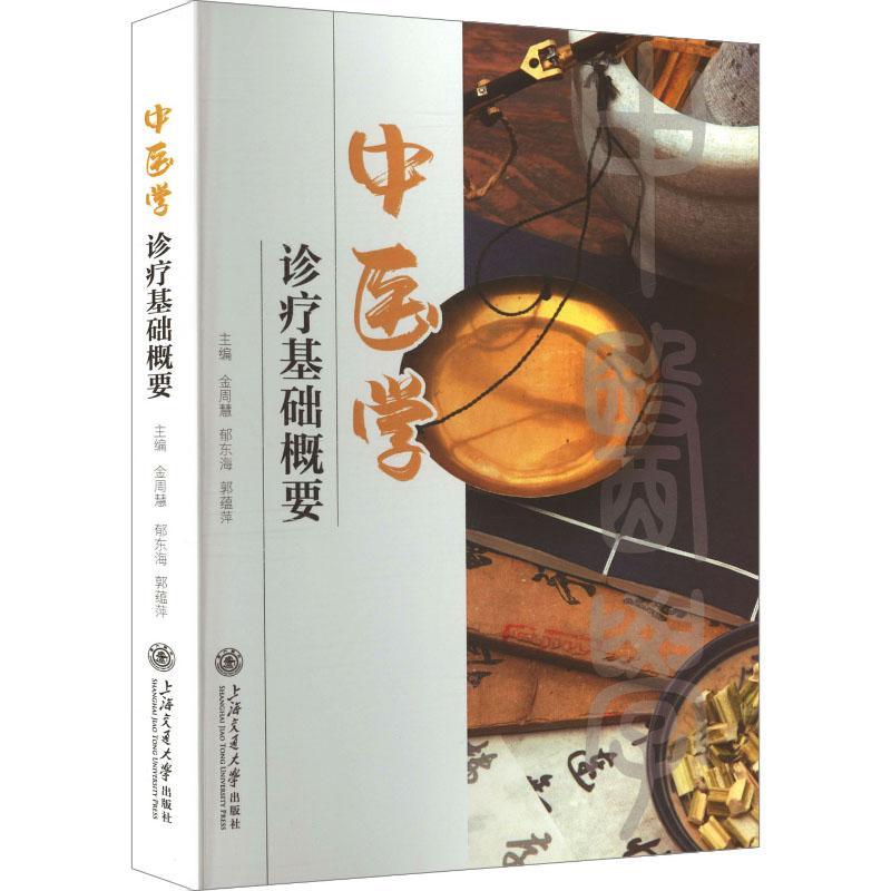 品质好书 正版保障 优质服务 发货及时 售后