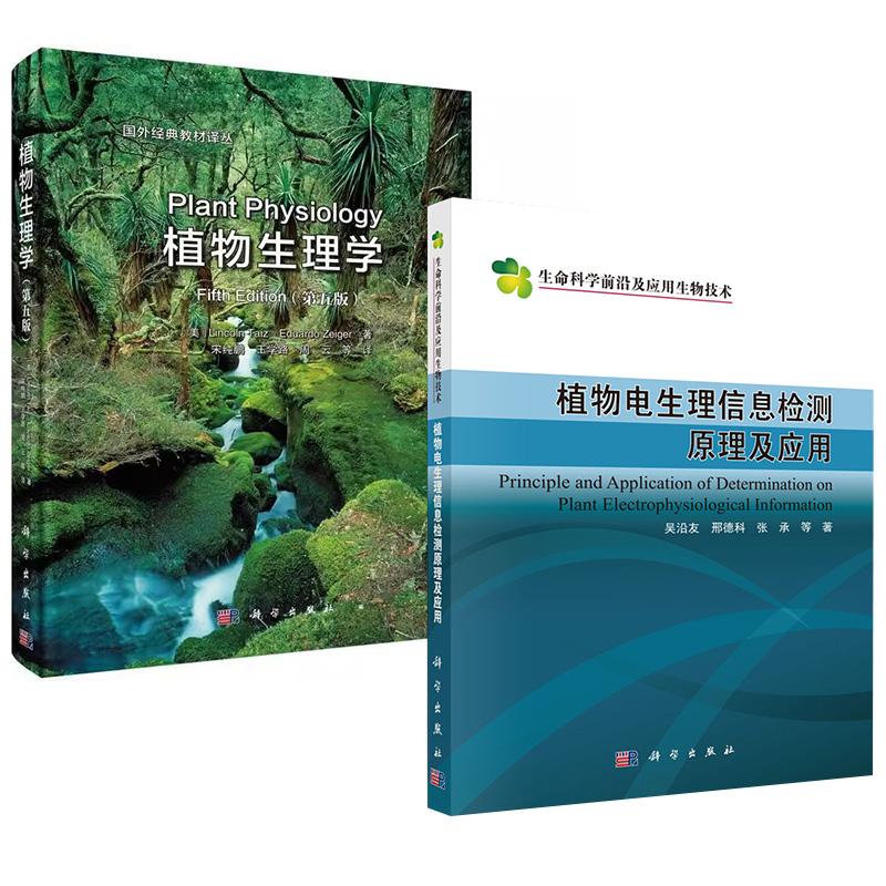 品质好书 正版保障 优质服务 发货及时 售后