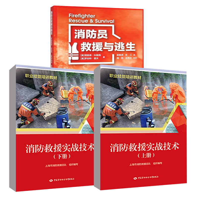 正版图书 品质保障 优质服务 发货及时 售后