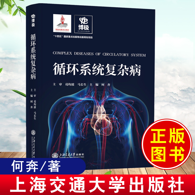 正版图书 品质保障 优质服务 发货及时 售后