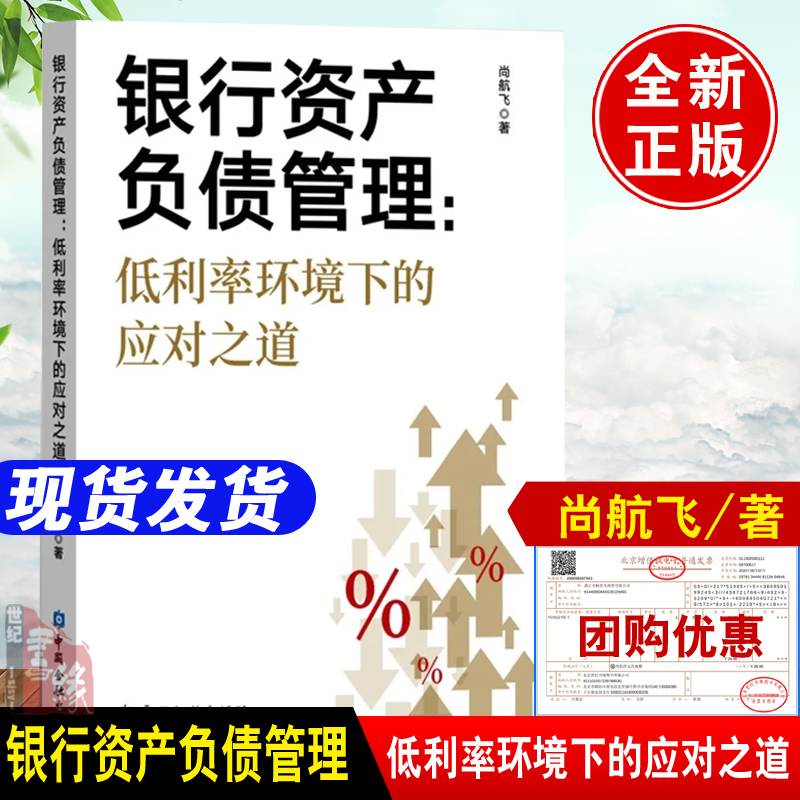 正版图书 品质保障 优质服务 发货及时 售后