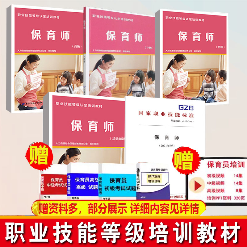 正版图书 品质保障 优质服务 发货及时 售后