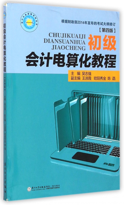 品质好书 正版保障 优质服务 发货及时 售后