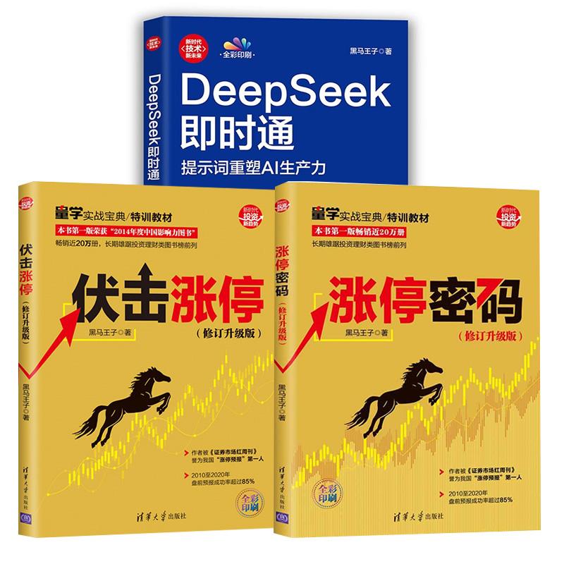 正版图书 品质保障 优质服务 发货及时 售后