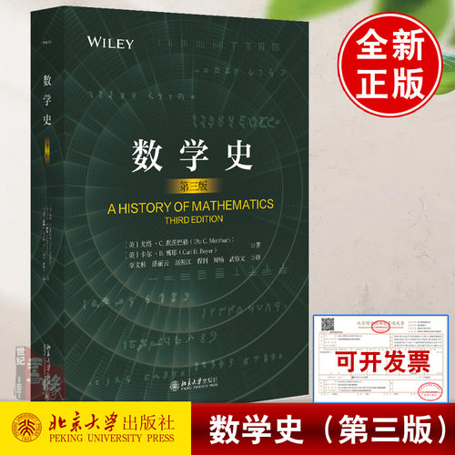 品质好书 正版保障 优质服务 发货及时 售后