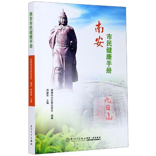 品质好书 正版保障 优质服务 发货及时 售后