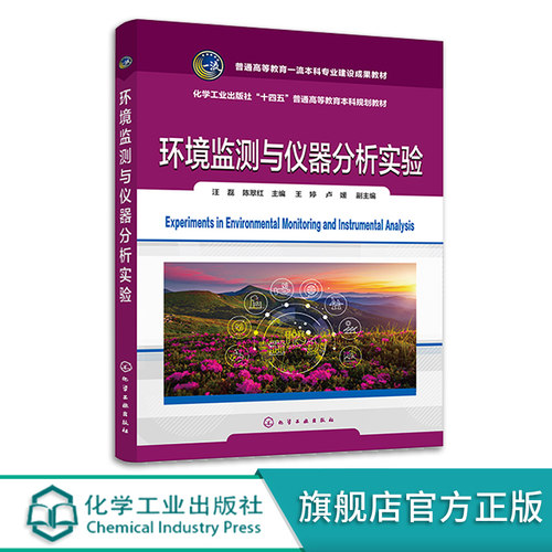 正版图书 品质保障 优质服务 发货及时 售后